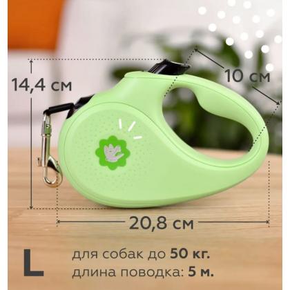 Рулетка-ремень "Лиан" для собак до 50кг, 5м, зелёная-3