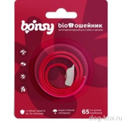 Антипаразитарный БИОошейник для щенков и собак, вишневый, 65см-0