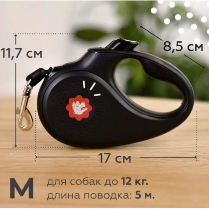 Рулетка-трос "Анкуан" для собак до 12кг, 5м, чёрная-3