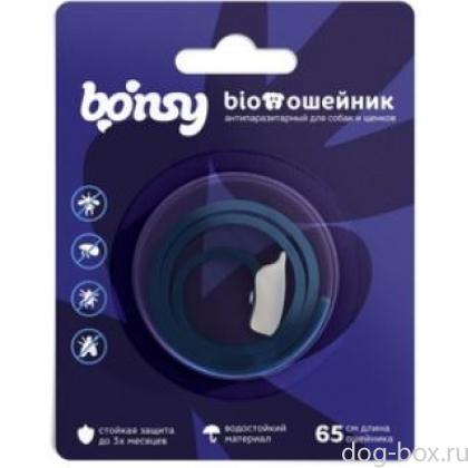 Антипаразитарный БИОошейник для щенков и собак, черничное утро, 65см-0