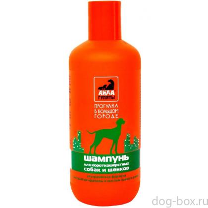 Шампунь "АЙДА ГУЛЯТЬ!"для короткошерстных собак и щенков-0