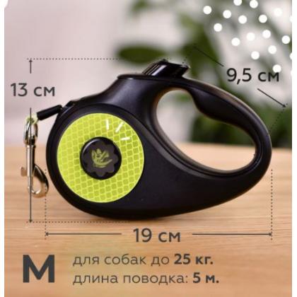 Рулетка-ремень "Кан" для собак до 25кг, 5м, светоотражающая-3