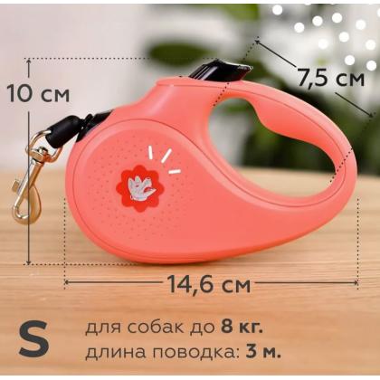 Рулетка-трос "Анкуан" для собак до 8кг, 3м, розовая-3