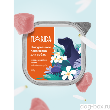 Влажное лакомство для собак: сердце индейки в желе, 100г-0