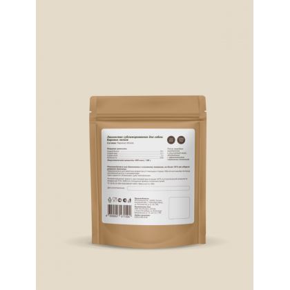 Баранье легкое сублимированное для собак, Lamb natural, 100г-1