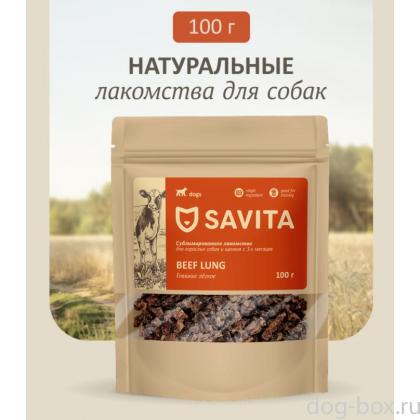 Говяжье легкое сублимированное для собак, Beef natural, 100г-0