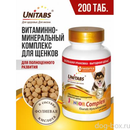Витамины "JuniorComplex" с B9 для щенков, 200 таб.-0