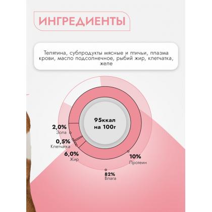 Консервы для собак и щенков Super Premium С телятиной, 340г-2