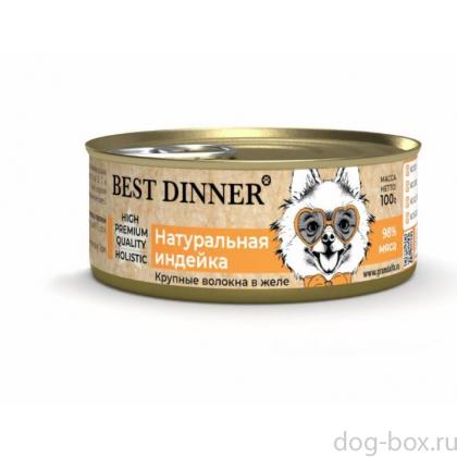 Консервы для собак High Premium Натуральная индейка, 100г-0