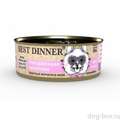  Консервы для собак High Premium Натуральная телятина, 100г-0