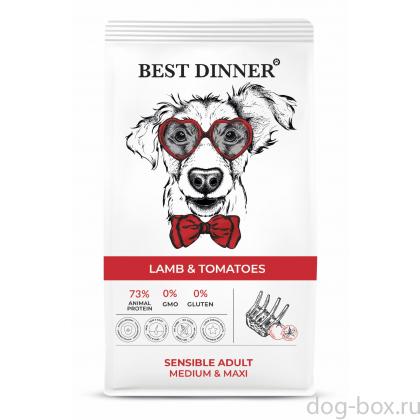 Сухой корм для собак средних и крупных пород склонных к аллергии и проблемам с пищеварением Ягненок и томат, 3кг-0