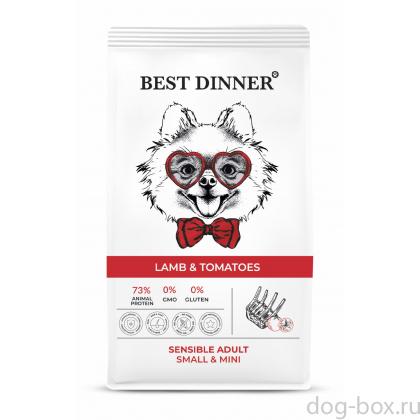 Сухой корм для собак мелких пород склонных к аллергии и проблемам с пищеварением с ягненком и томатами, 1.5кг-0