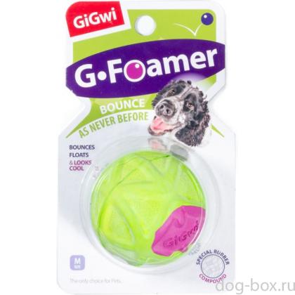 Игрушка для собак Мячик полнотелый 6,5см, серия G-FOAMER (75457)-0