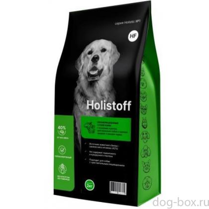 Сухой корм ЯГНЁНОК и РИС для взрослых собак и щенков средних и мелких пород, 2кг-0