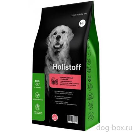 Сухой корм ИНДЕЙКА и РИС для взрослых собак и щенков средних и крупных пород, 2кг-0