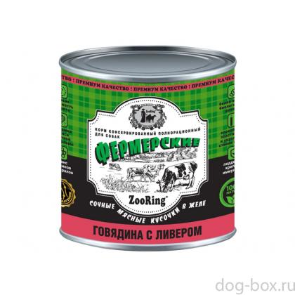 Консервы для собак Сочные кусочки мяса в желе Говядина с ливером, 850г-0