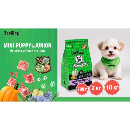 Корм сухой для щенков мелких пород Mini Puppy&Junior Ягненок и рис с тыквой, 0,7кг Корм сухой для щенков мелких пород Mini Puppy&Junior Ягненок и рис с тыквой, 0,7кг-1