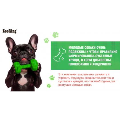 Корм сухой для молодых собак мелких пород Mini Young Dog Утка и рис с брокколи с глюкозамином и хондроитином, 0,7кг-1