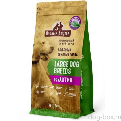 Сухой корм для взрослых собак КРУПНЫХ пород ПРО АКТИВ, 15кг-0