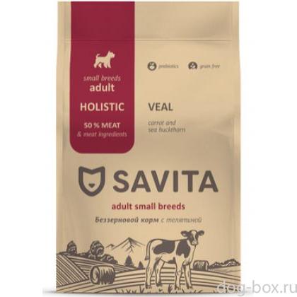 Для собак МАЛЫХ пород с телятиной-0