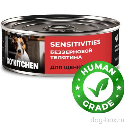 Корм консервированный полнорационный беззерновой для щенков и собак с чувствительным пищеварением с телятиной, 0.1кг-0
