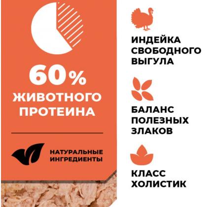 Корм консервированный полнорационный для щенков и собак с индейкой и лососем, 0.1кг-2