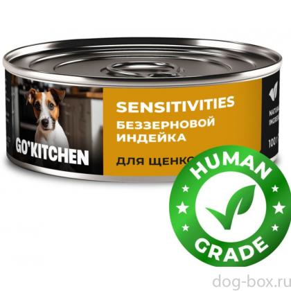 Корм консервированный полнорационный беззерновой для щенков и собак с чувствительным пищеварением с индейкой, 0.1кг-0