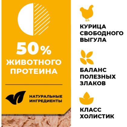 Корм консервированный полнорационный для щенков и собак с курицей, 0.1кг-2