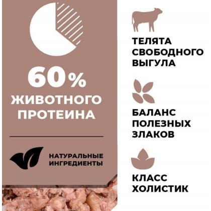 Корм консервированный полнорационный для щенков и собак с телятиной и треской, 0.1кг-2