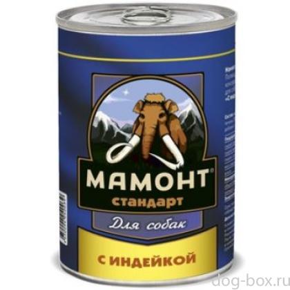 Консервы для собак Стандарт Индейка-0