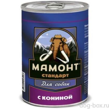 Консервы для собак Стандарт Конина-0