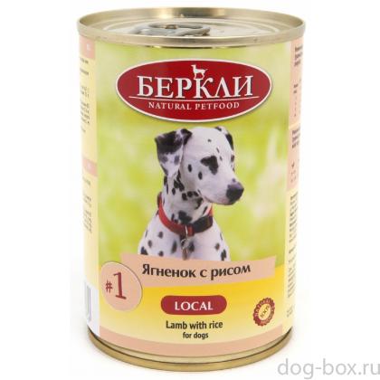 Консервы для собак с ягненком и рисом LOCAL, 400г-0