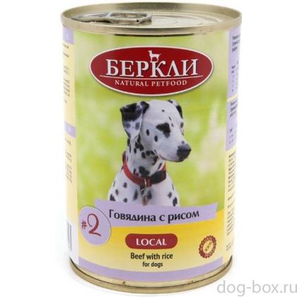 Консервы для собак, говядина с рисом-0