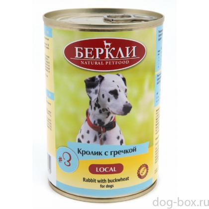 Консервы для собак с кроликом и гречкой LOCAL, 400г-0