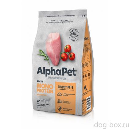 Superpremium MONOPROTEIN Сухой корм из индейки для взрослых собак мелких пород, 1,5кг Superpremium MONOPROTEIN Сухой корм из индейки для взрослых собак мелких пород, 1,5кг-0