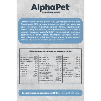 Superpremium MONOPROTEIN Сухой корм из белой рыбы для взрослых собак средних и крупных пород, 2кг Superpremium MONOPROTEIN Сухой корм из белой рыбы для взрослых собак средних и крупных пород, 2кг-1