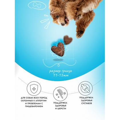 Сухой корм для щенков с Ягненком и ягодами, 1.5кг-2