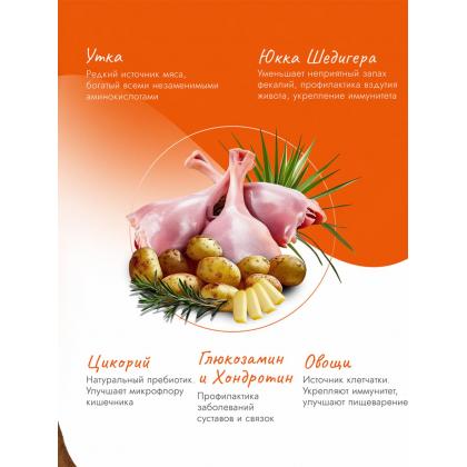 Сухой корм для собак средних и крупных пород с Уткой и картофелем, 3кг-1