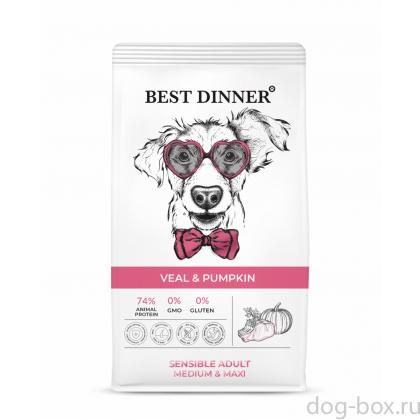 Сухой корм для собак средних и крупных пород с Телятиной и тыквой, 3кг-0