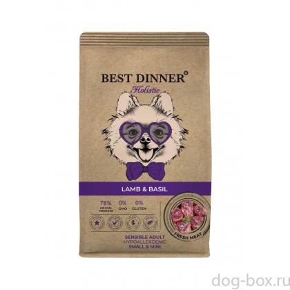 Сухой корм для собак малых пород Ягненок с Базиликом, 1.5кг-0