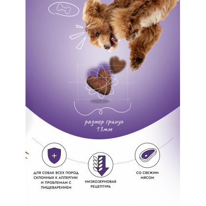 Сухой корм для собак крупных и средних пород Ягненок с Базиликом, 3кг-1