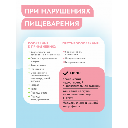 Паштет с индейкой для собак Vet Profi Gastrointestinal Low Fat, 100г-1