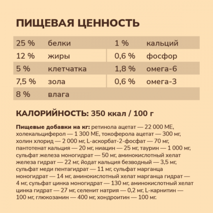 Беззерновой корм для собак старше 7 лет со свежей индейкой,уткой,лососем,Fresh Grain-free Turkey,Duck&Salmon,Senior, 1.59кг Беззерновой корм для собак старше 7 лет со свежей индейкой,уткой,лососем,Fresh Grain-free Turkey,Duck&Salmon,Senior, 1.59кг-2