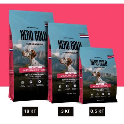 Полнорационный сухой корм для собак и щенков "Мясной коктейль", 0.5кг-2