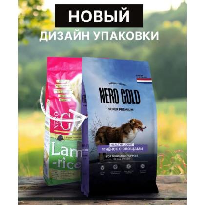 Полнорационный сухой корм для собак и щенков с мясом ягненка и овощами, 0.5кг-3