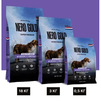 Полнорационный сухой корм для собак и щенков с мясом ягненка и овощами, 0.5кг-2