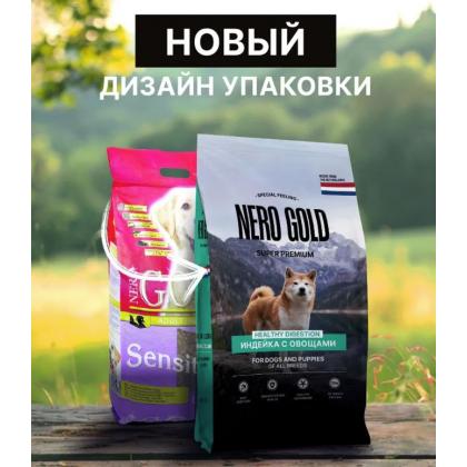 Полнорационный сухой корм для собак и щенков с мясом индейки и овощами, 0.5кг-1