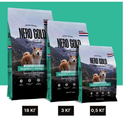 Полнорационный сухой корм для собак и щенков с мясом индейки и овощами, 0.5кг-4