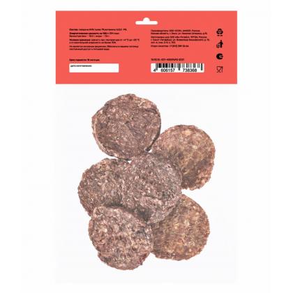 Лакомство для собак Медальоны с тыквой, 50г-1