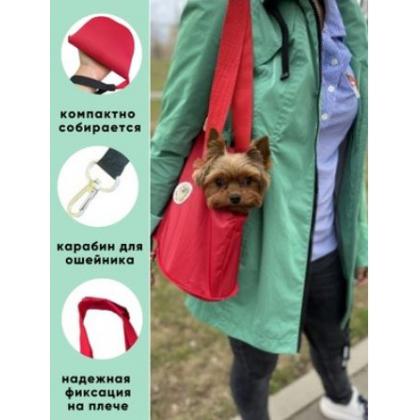 Сумка-переноска для собак мелких пород, кошек и других животных, красная, 31*25*16см-2